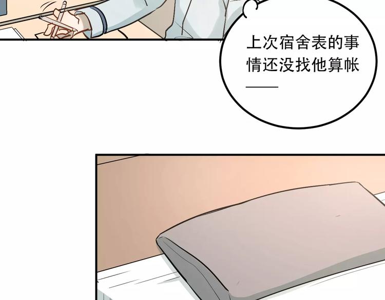 第45话 江湖余波34