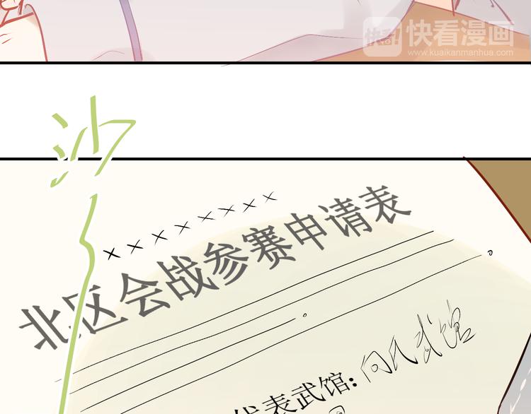 第98话 当面要答案！18