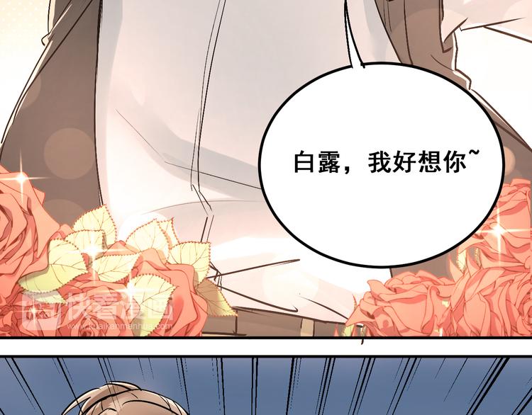 第20话 约会9