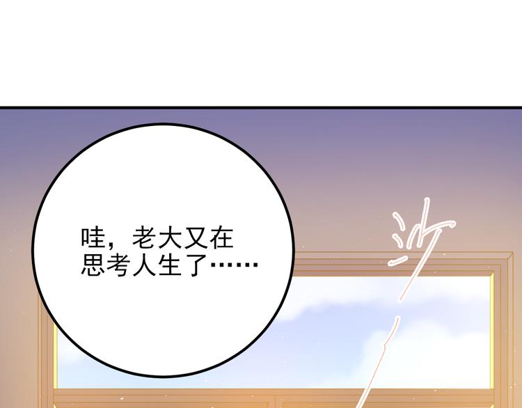 第104话 你是个很温暖的人0