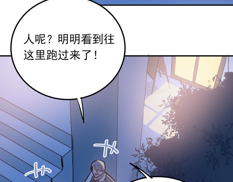 第88话 最想要的礼物53