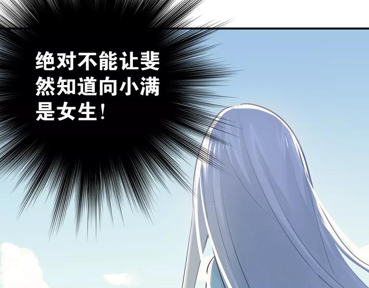 第72话 落泪的原因56