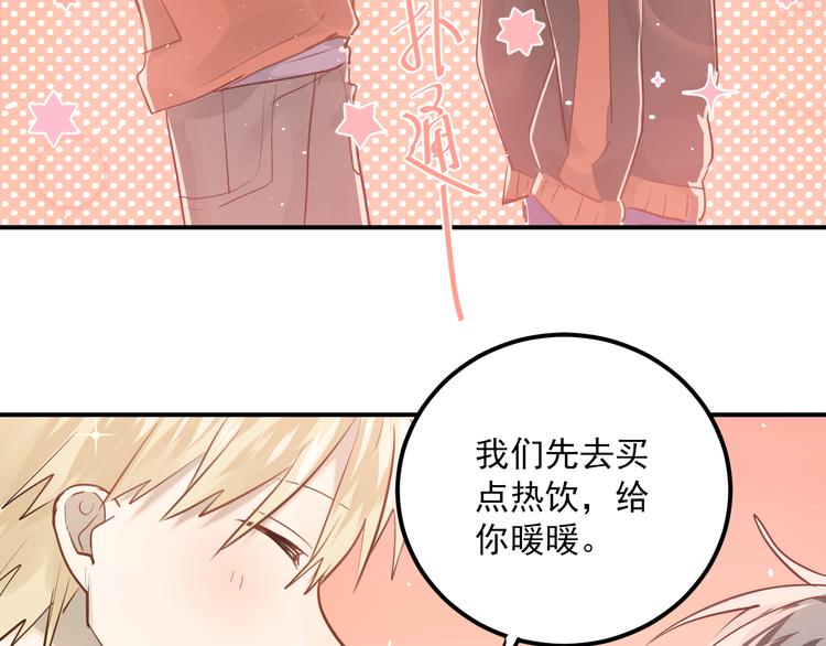 第109话 坦白！17