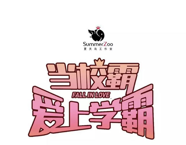 第42话 内裤风波35