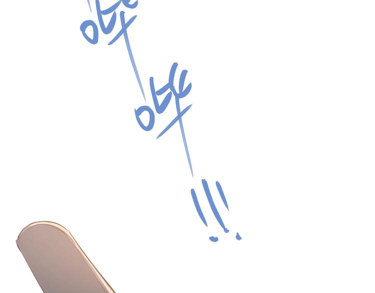 第96话 是我的错吗？86