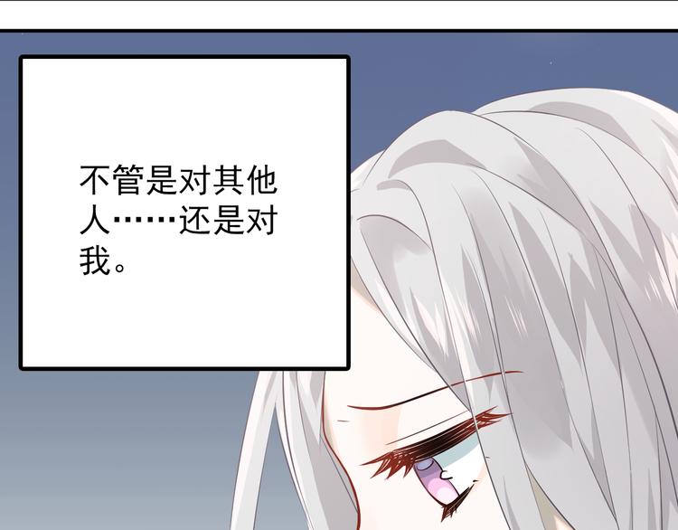 第103话 她是例外？27