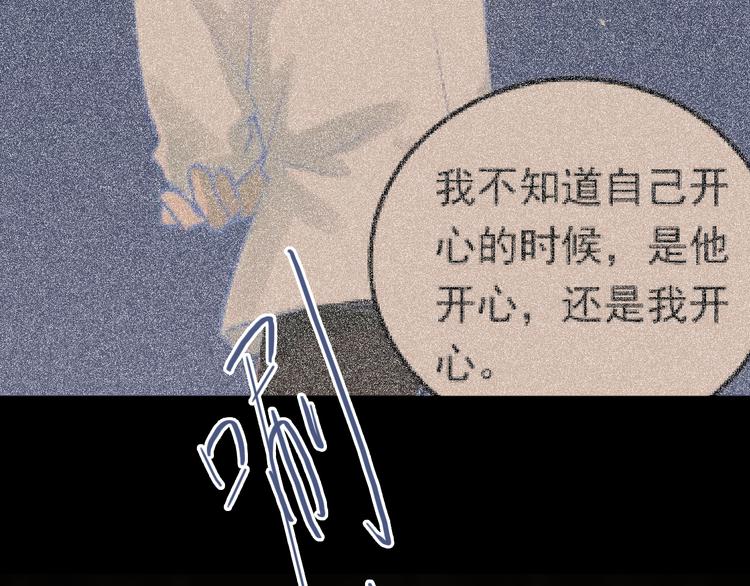 第102话 你在欺骗她！56
