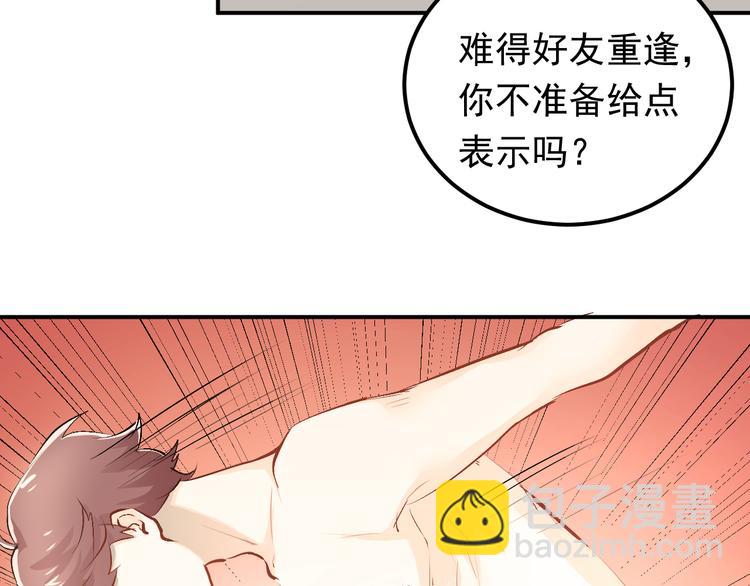 第57话 危机感8