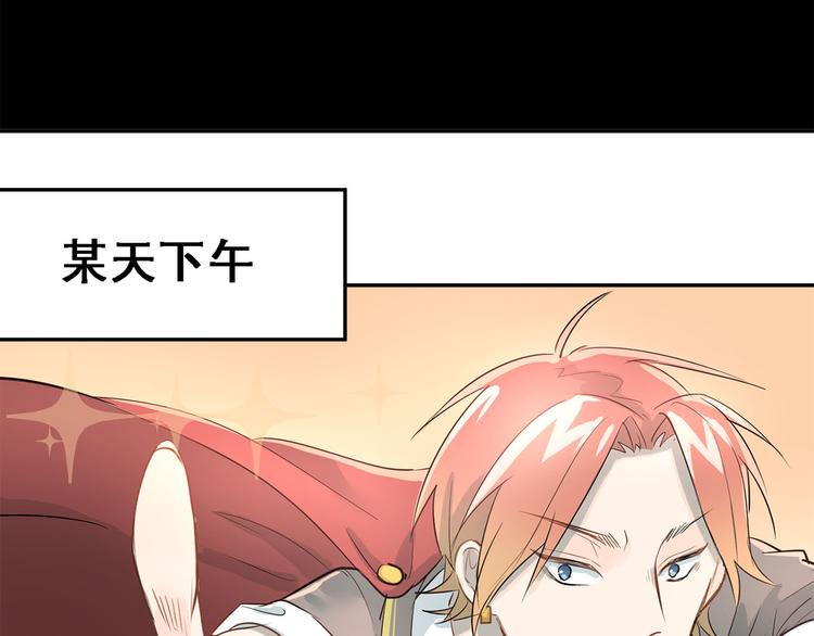 第9话 是爱啊！49