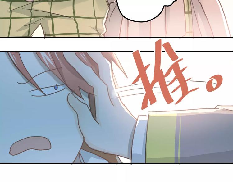 番外 性转世界17