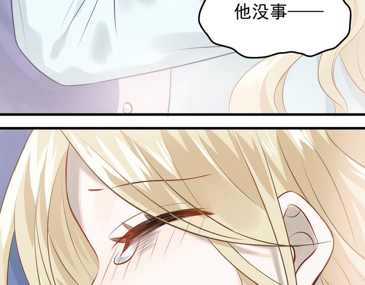 第97话 我是斐然70