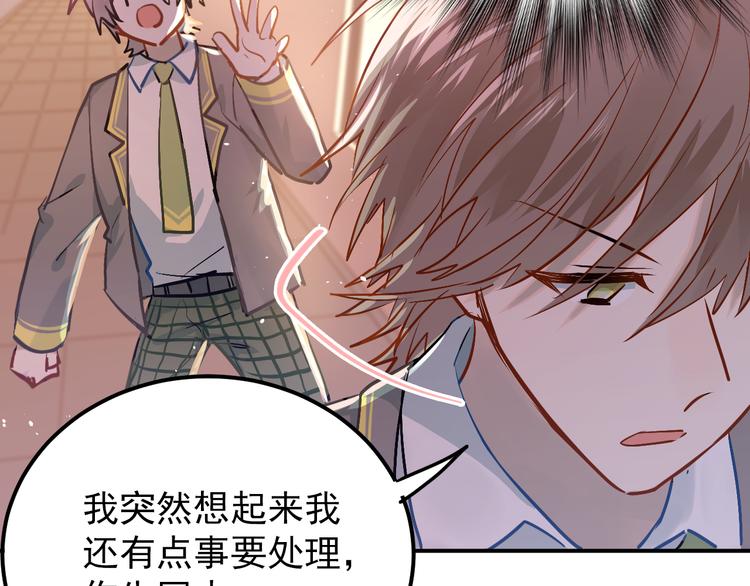 第101话 曝光现场77