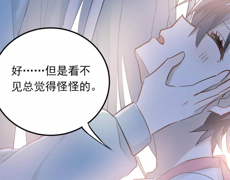 第72话 落泪的原因61