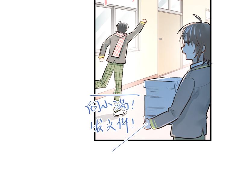 第34话 各自心中的影子31