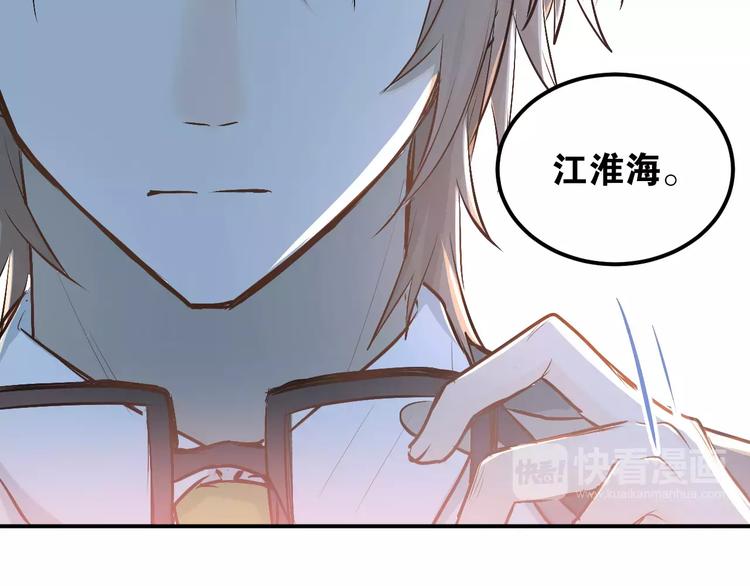 第49话 小江的爪牙55