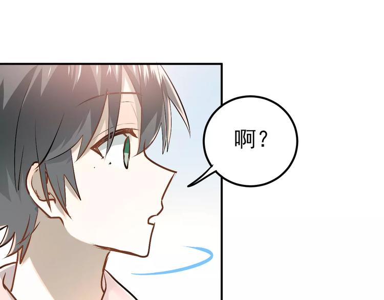 第49话 小江的爪牙56