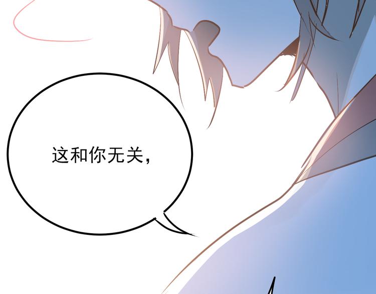 第86话 失约51