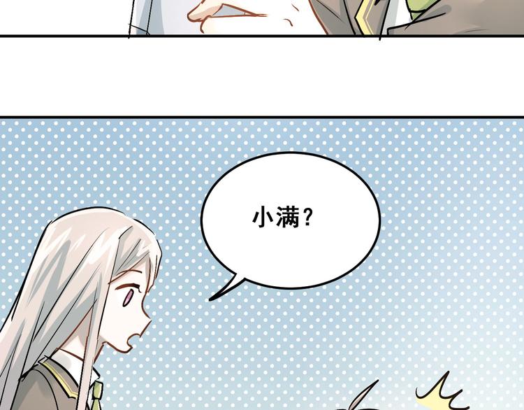 第19话 号码45