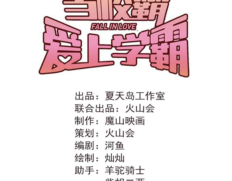 第102话 你在欺骗她！40