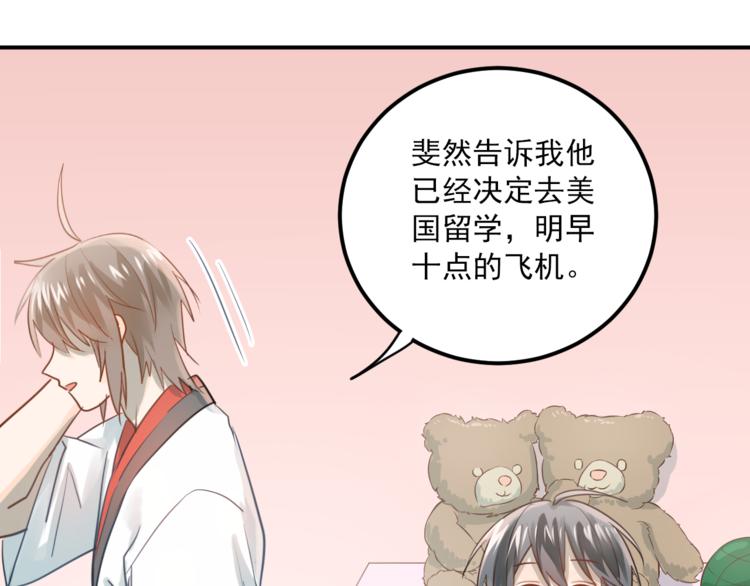 第111话 留学91