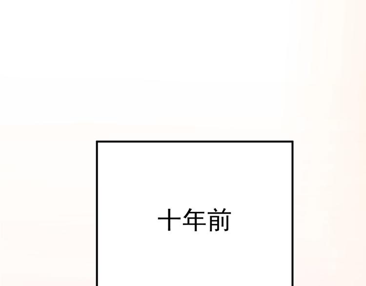 第96话 是我的错吗？0