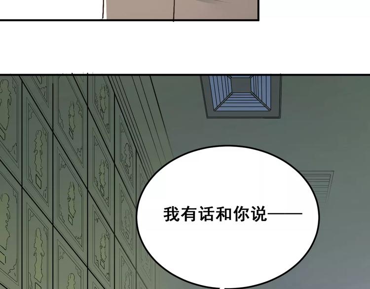 第40话 宿舍风波23