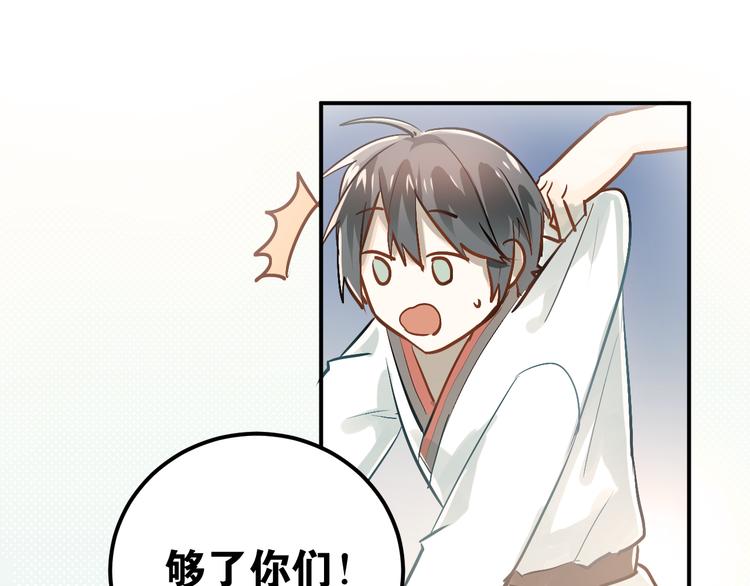 第76话 首战！32