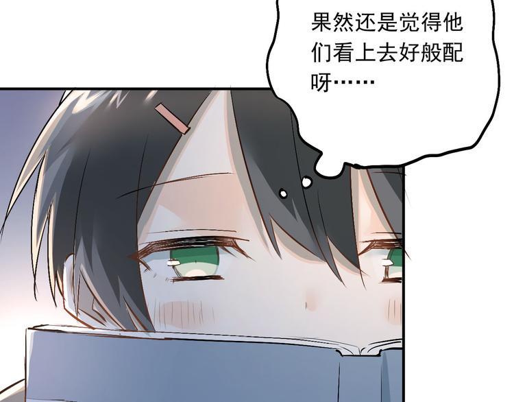 第19话 号码41