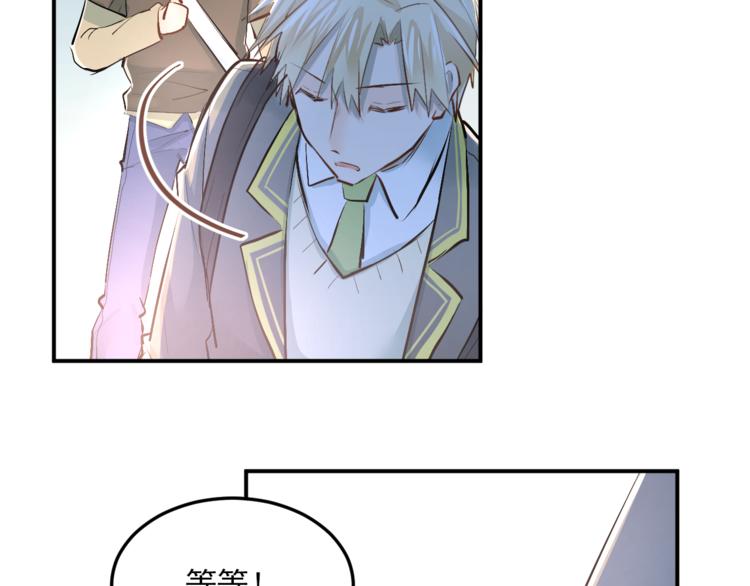 第35话 兄弟的定义20