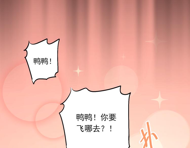 第49话 小江的爪牙18
