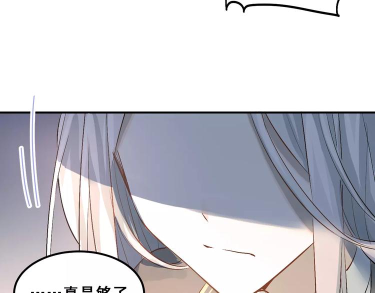 第44话 英雄救美6