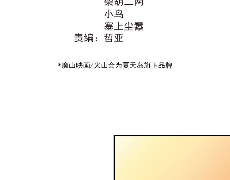 第102话 你在欺骗她！41