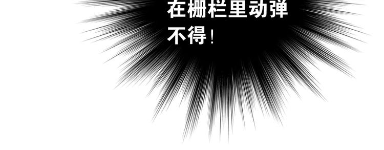 第56话 学长的“圈套”？30
