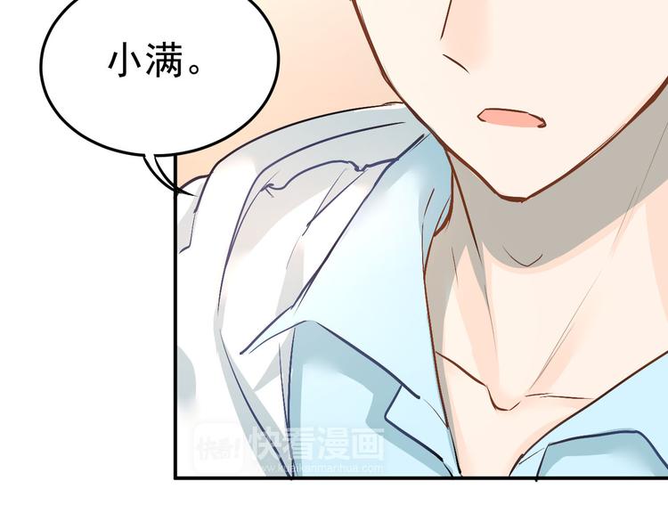 第16话 共处一室！？28