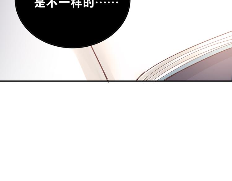第13话 小满也有害怕的东西！？86