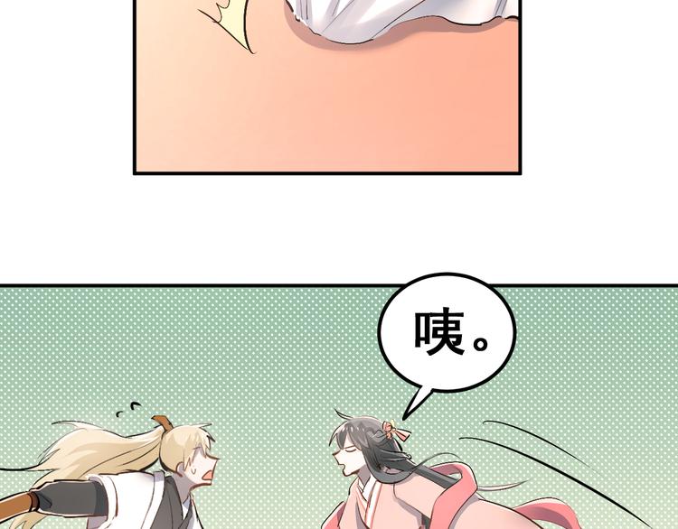 第31话 意外事故55