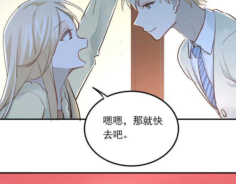 第29话 小满要穿女装？63