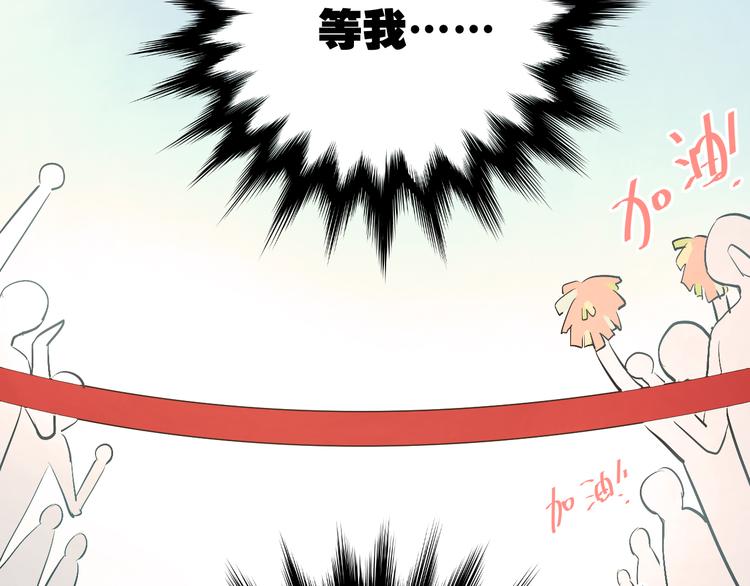 第13话 小满也有害怕的东西！？1