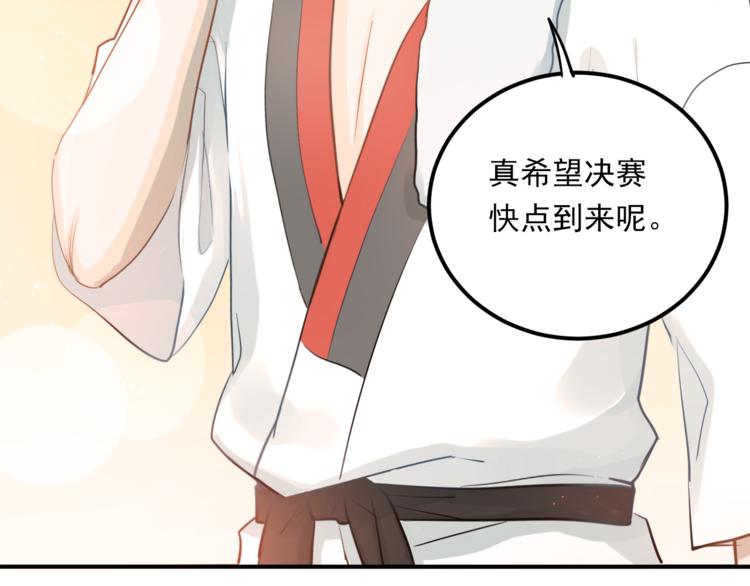 第107话 追求者众多！？50