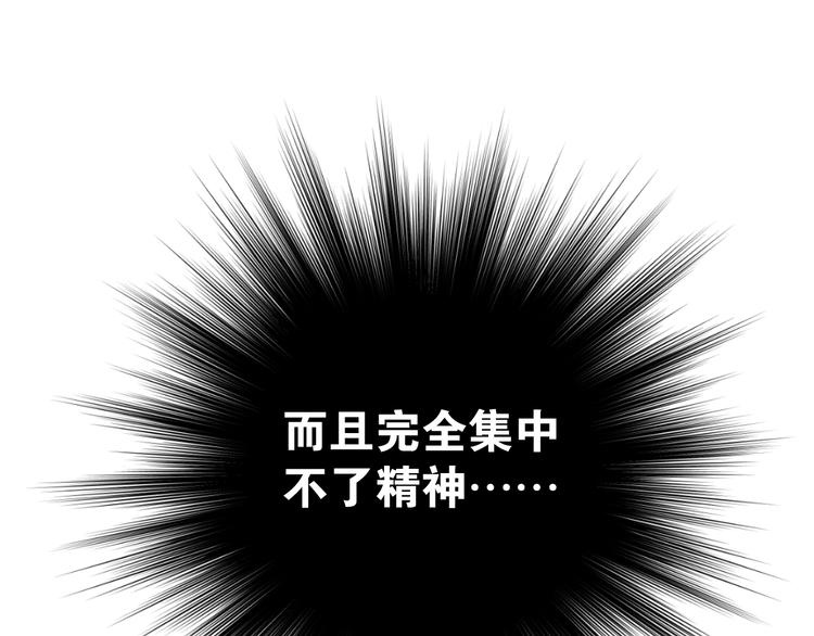 第80话 踢馆？！19