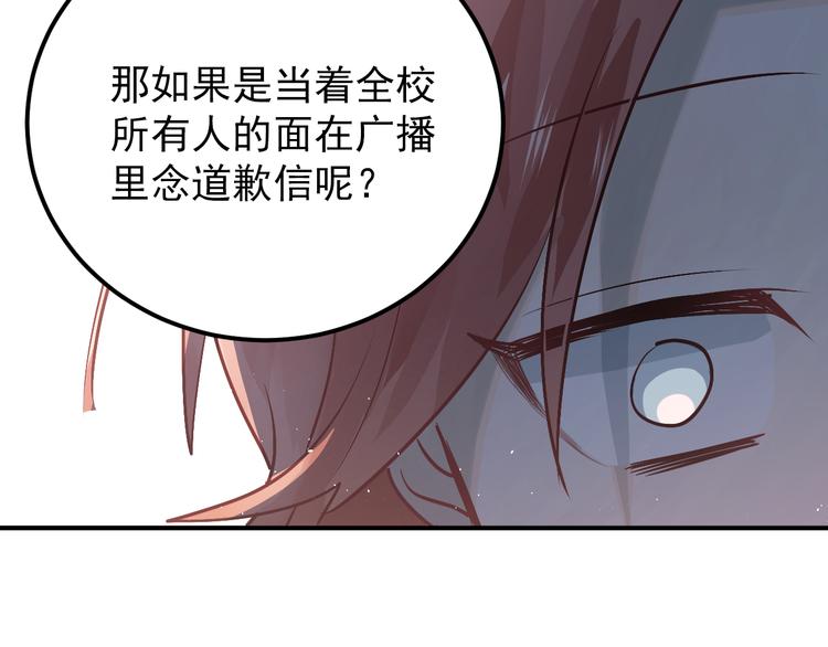 第101话 曝光现场15