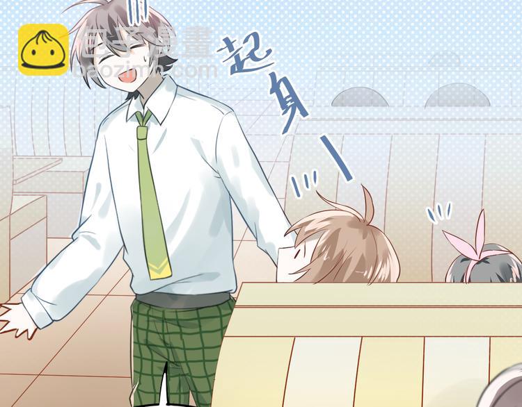第100话 守护她的秘密！42
