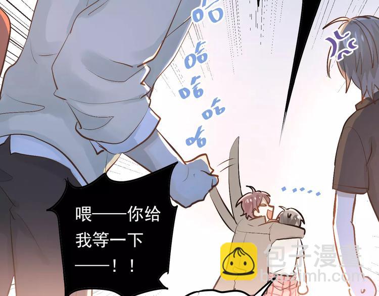 第70话 我也是女孩子啊！73