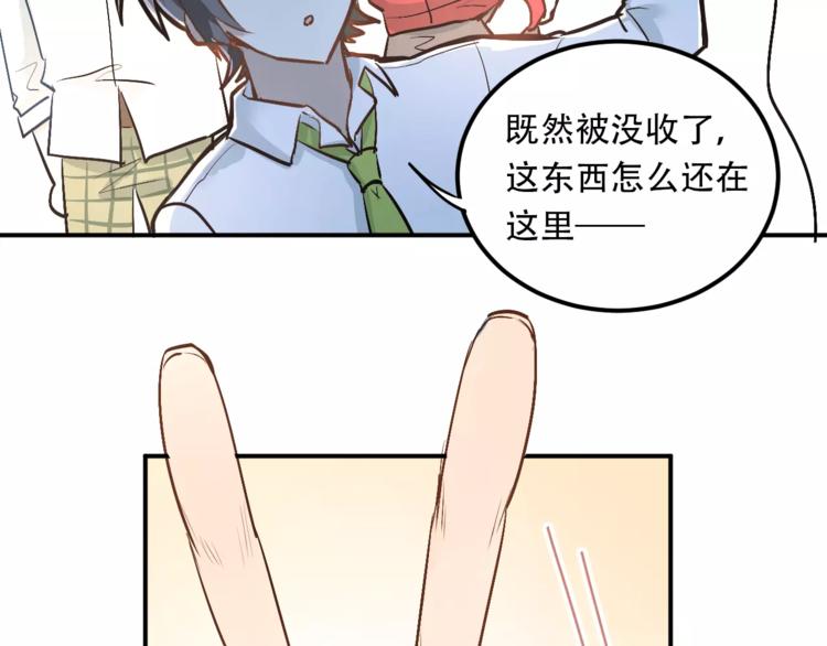 第45话 江湖余波11
