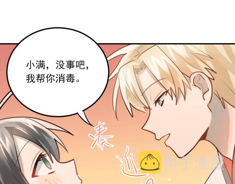 第107话 追求者众多！？71