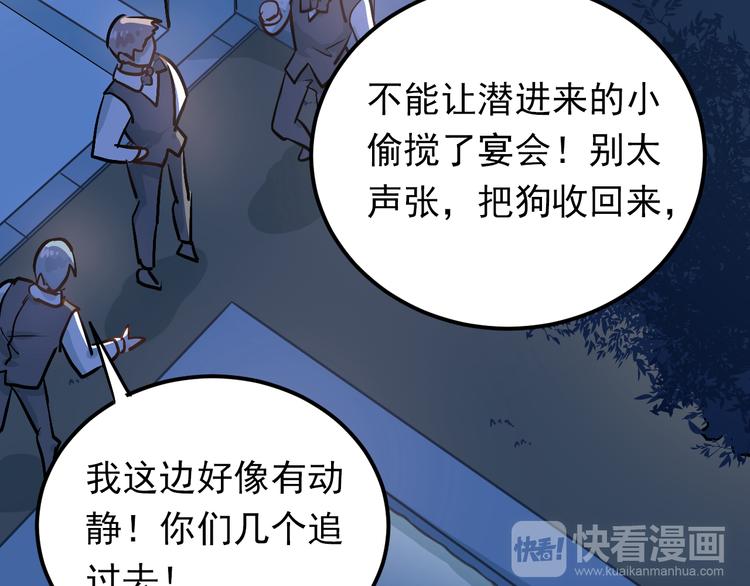 第88话 最想要的礼物54