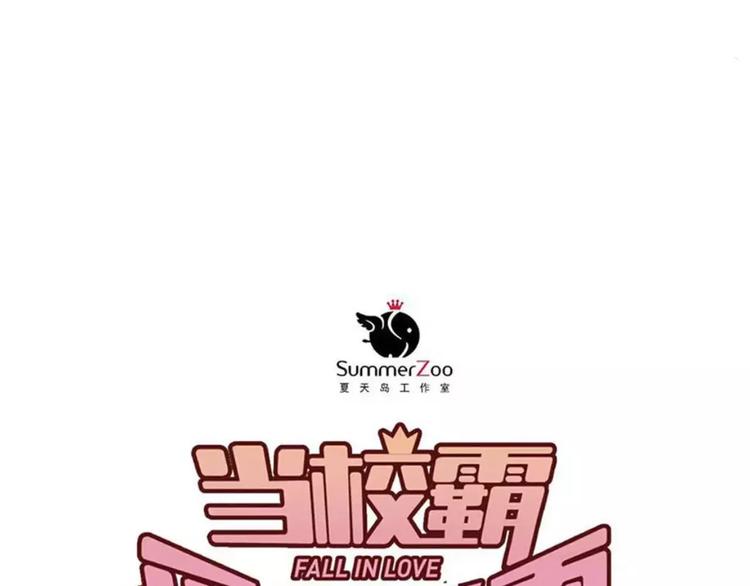 番外 性转世界0