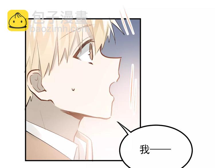 第74话 告白40