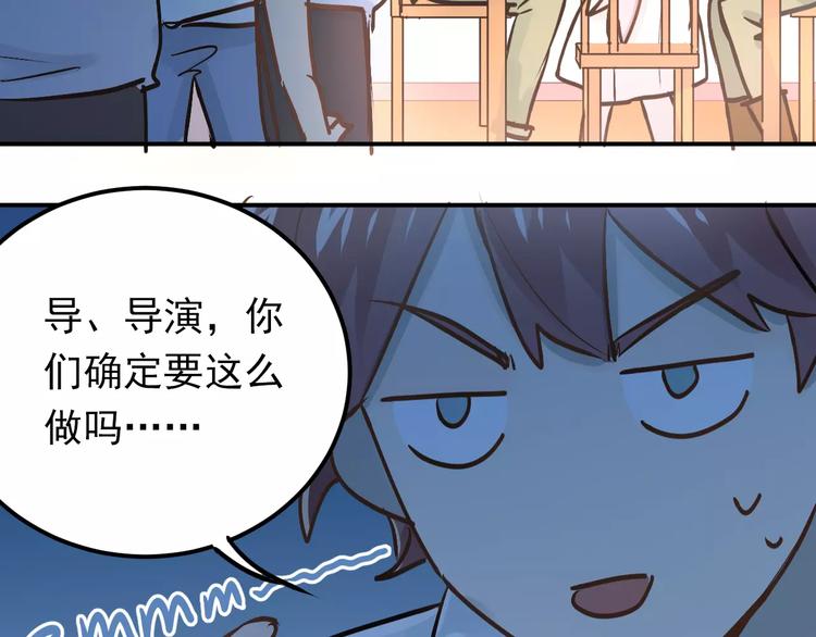 第66话 天生一对80