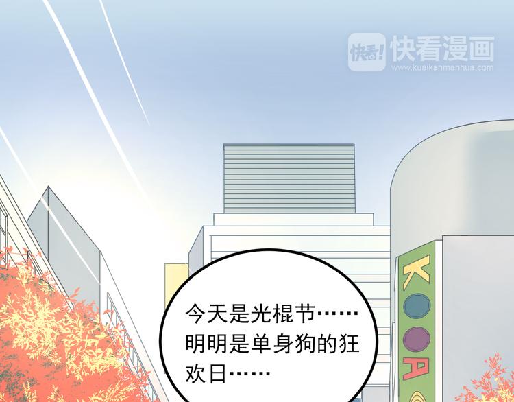 第21话 逛街啦！0